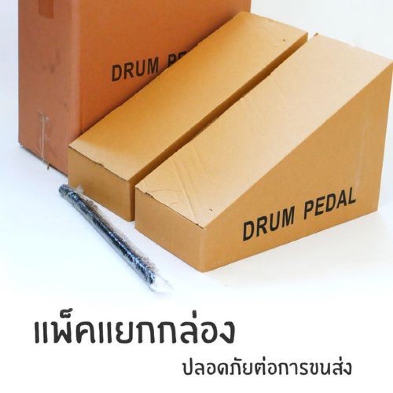 ส่วนลด-กระเดื่องคู่-p-6a-ตัว-pedal-ทำจากสตีลอย่างดี-ทนทานต่อการเหยียบ-ใช้งานได้นาน-พร้อม-ไม้กลอง-1-คู่-ประแจกลอง