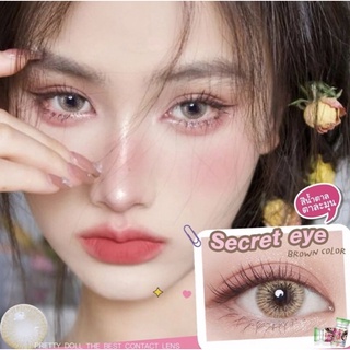 (COD) คอนแทคเลนส์ contactlens สายฝ รุ่น Secret eye สายตา+ปกติ Prettydoll 0.00 ถึง-6.00 เลนส์นิ่ม ใส่สบายตา (แถมตลับ)