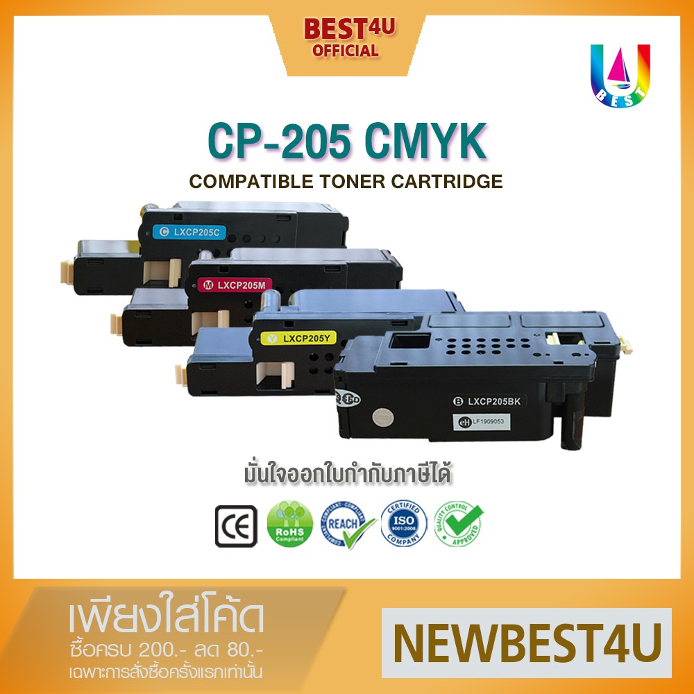 best4u-หมึกเทียบเท่า-cp205b-ct201591-ct201592-ct201593-ct201594-toner-for-printer-fuji-xerox-cp105-cp205-cm215