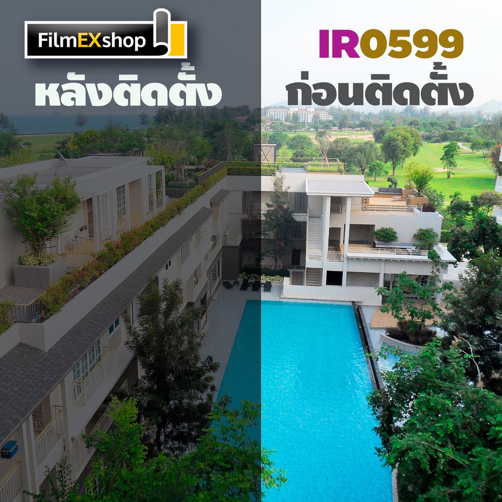 ภาพหน้าปกสินค้าIR0599 Ceramic Nano IR Window Film ฟิล์มกรองแสงรถยนต์ ฟิล์มกรองแสง ฟิล์มอาคาร เซรามิค (ราคาต่อเมตร) จากร้าน filmexshop บน Shopee