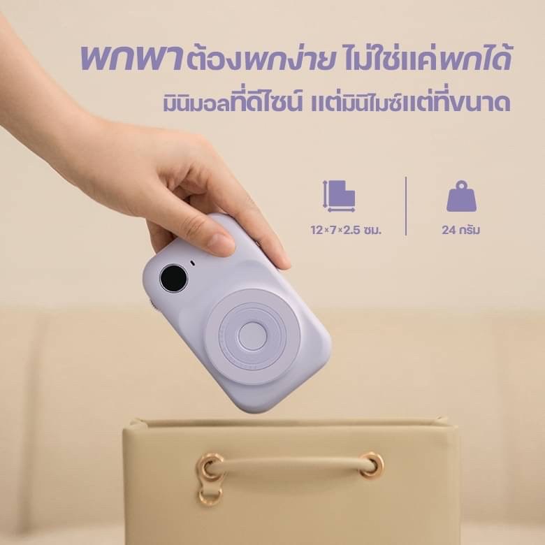 แบตสำรองไร้สาย-รุ่น-vintage-vintage-power-bank