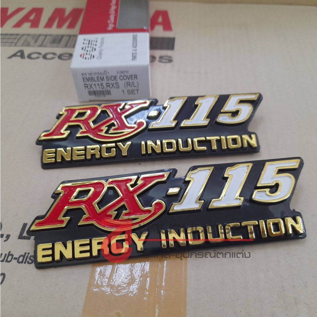 2125rx115r-ตราฝากระเป๋า-rx115-rxs-ยามาฮ่า-ของเทียม-โลโก้ฝากระเป๋า-yamaha-ooh