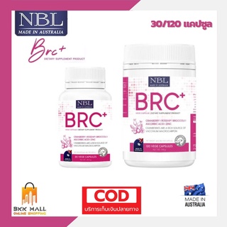 [ส่งฟรี0บาท]NBL BRC+ บีอาร์ซี ผิวเนียนสวยกระจ่างใส ขนาด [30/120] พร้อมส่งจากออสเตรเลีย