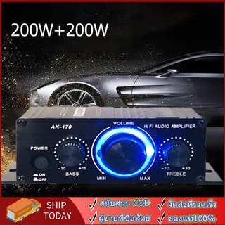 [จัดส่งจากกรุงเทพ] เครื่องขยายเสียง 200W+200W แอมป์จิ๋ว สเตอริโอHIFI วิทยุ FM amplifier AMP6