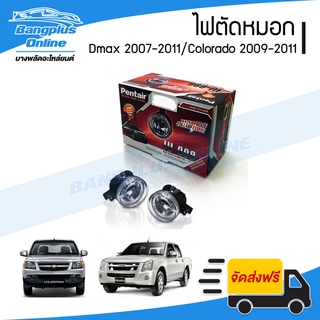 ไฟสปอร์ตไลท์/ไฟตัดหมอก Isuzu Dmax (ดีแม็ก) 2007-2011/Chevrolet Colorado (โคโรลาโด้) 2009-2011 (ตาหวาน) - BangplusOnline