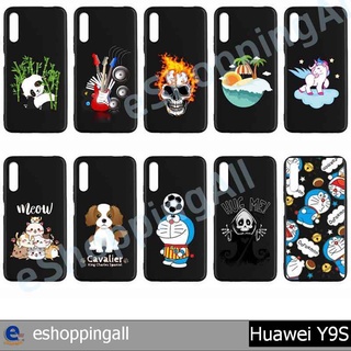 เคส huawei y9s ชุด 1 เคสมือถือพร้อมส่ง เคสกรอบยางลายการ์ตูนพื้นดำ กรอบมือถือส่งของในไทย