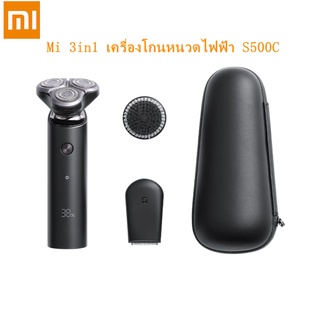 ภาพหน้าปกสินค้าXiaomi Mijia เครื่องโกนหนวดไฟฟ้ามีดโกนโกนหนวด S500C เครื่องเคราสำหรับผู้ชายแห้งเปียก Beard Trimmer ล้างทำความสะอาดได้ 3D หัวใบมีดคู่ SK10054 ที่เกี่ยวข้อง