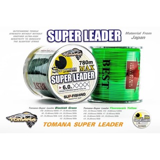 ภาพขนาดย่อของสินค้าสายเอ็นโหลด_TOMANA_SUPER_LEADER SUPER POWERER UP SUPER FISHING