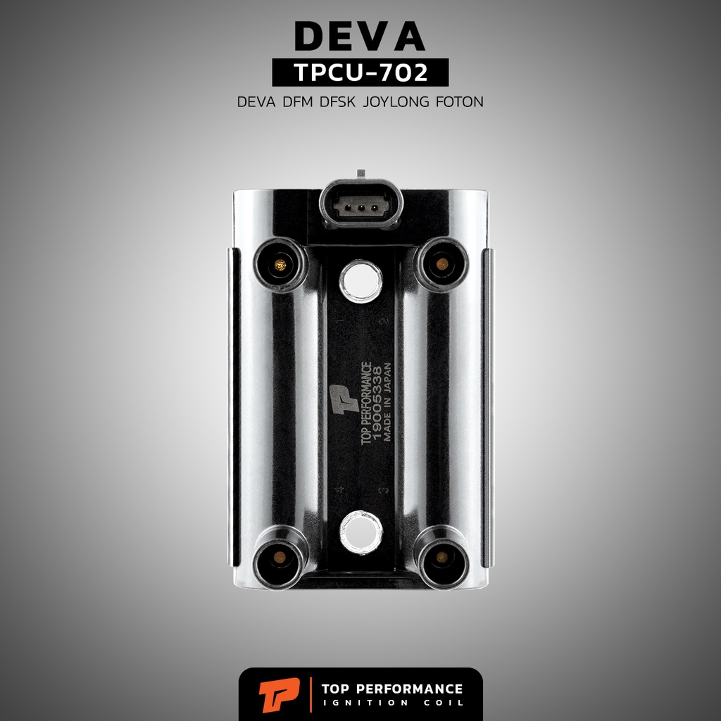 คอยล์จุดระเบิด DEVA DFM / DFSK / JOYLONG / FOTON TPCU-702 - คอยล์หัว ...