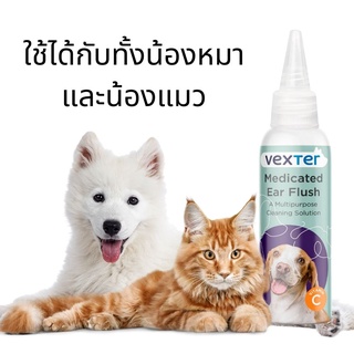 ภาพหน้าปกสินค้า(ร้านค้าไทย ส่งเร็วมาก) น้ำยาทำความสะอาดหูน้องหมา น้องแมว สูตรอ่อนโยน 🐱🐺 นำเข้าจากประเทศเยอรมัน 🐱🐺 ที่เกี่ยวข้อง