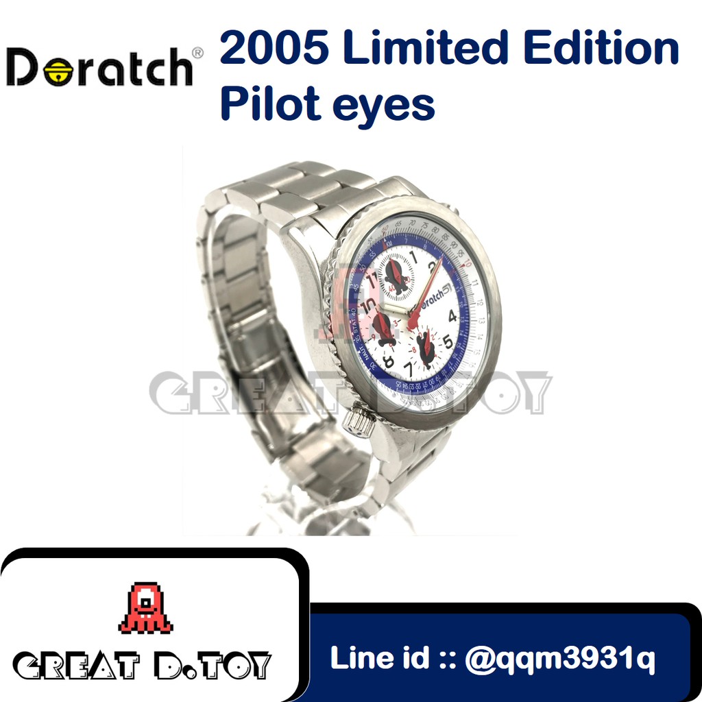 นาฬิกา ของสะสม Doraemon ของแท้ 2005 Limited Edition Pilot eyes 