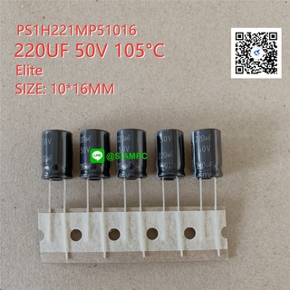 (จำนวน 5ชิ้น) CAPACITOR คาปาซิเตอร์ PS1H221MP51016 220UF 50V 105C ELITE SIZE:10x16MM.