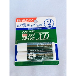 ภาพขนาดย่อของภาพหน้าปกสินค้าRohto Mentholtum Lip Stick ลิปสติก จากญี่ปุ่น ช่วยให้ริมผีปากชุ่มชื่นหมดปัญหาผิวปากแห้ง สุดคุ้มแพ็ค 2 แท่ง จากร้าน klai88o9 บน Shopee ภาพที่ 2