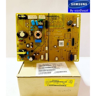 แผงวงจรตู้เย็นซัมซุง Samsung ของแท้ 100% Part No. DA92-00735J