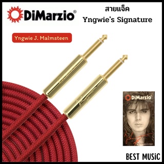 สายแจ็ค Dimarzio Yngwie J. Malmsteens signature