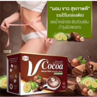 โกโก้ Cocoa By Vivi วีโกโก้ แพ็กเกจใหม่ (แบบถุง)**พร้อมส่ง**ViviCocoaวีวี่โกโก้ 📍รุ่นใหม่ ล่าสุด📍เครื่องดื่มชนิดผงโกโก้