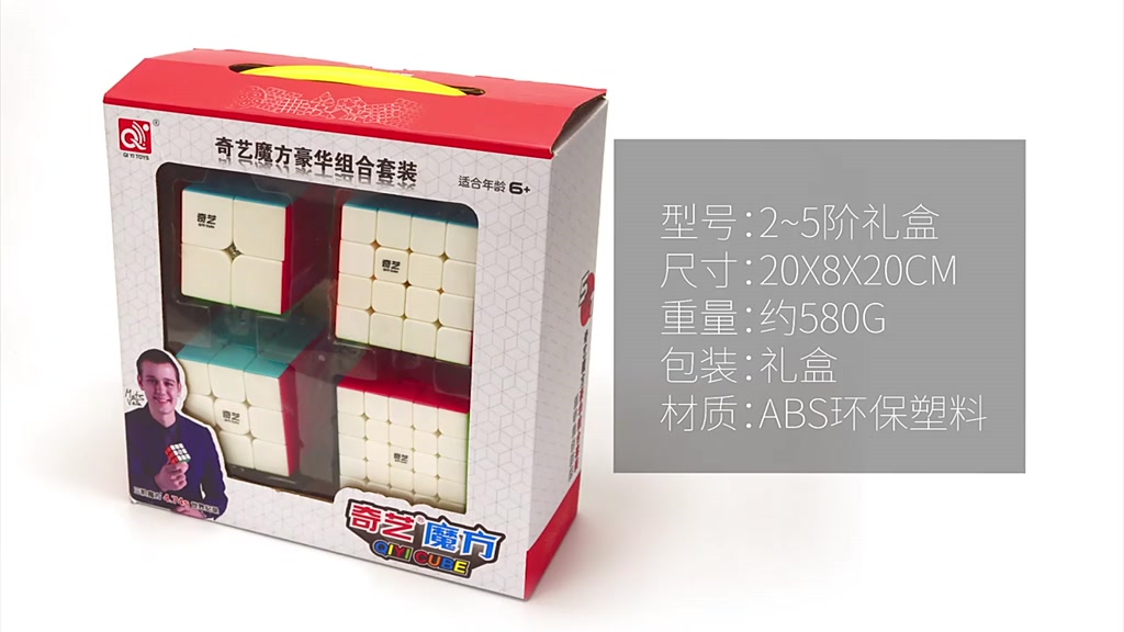 รูบิค-รูบิก-ของเล่นลับสมอง-2x2-3x3-4x4-5x5-เเบบเป็นชุดกล่อง-4-ชิ้น