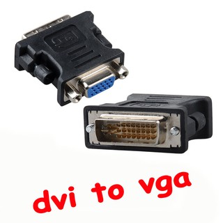 หัวแปลง DVI 24+5เป็น vga