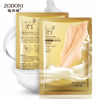 สินค้า Zononi gold gold milk แผ่นสวมสปาผิวแก้ผิวแห้งแตกกร้าน