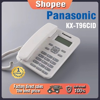 สินค้า 【Hot Sale】Panasonic Handset KX-T96CID Desktop Home Phone โทรศัพท์บ้านยอดนิยม (โทรศัพท์สายเดียว) สำนักงานราคาถูกมาก ใช้งา