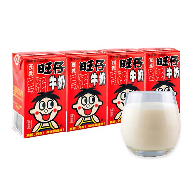 ราคาและรีวิวนมหวังหวัง นมหวังจือ ในรูปแบบกล่อง นมกระป๋องแดงสุดฮิตจากจีน125ml 旺仔牛奶