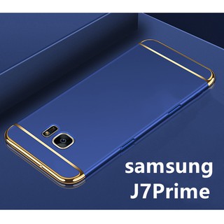 ส่งจากไทย Case Samsung galaxy J7Prime เคสโทรศัพท์ซัมซุง j7prime เคสประกบหัวท้าย เคสประกบ3 ชิ้น เคสกันกระแทก สวยและบางมาก