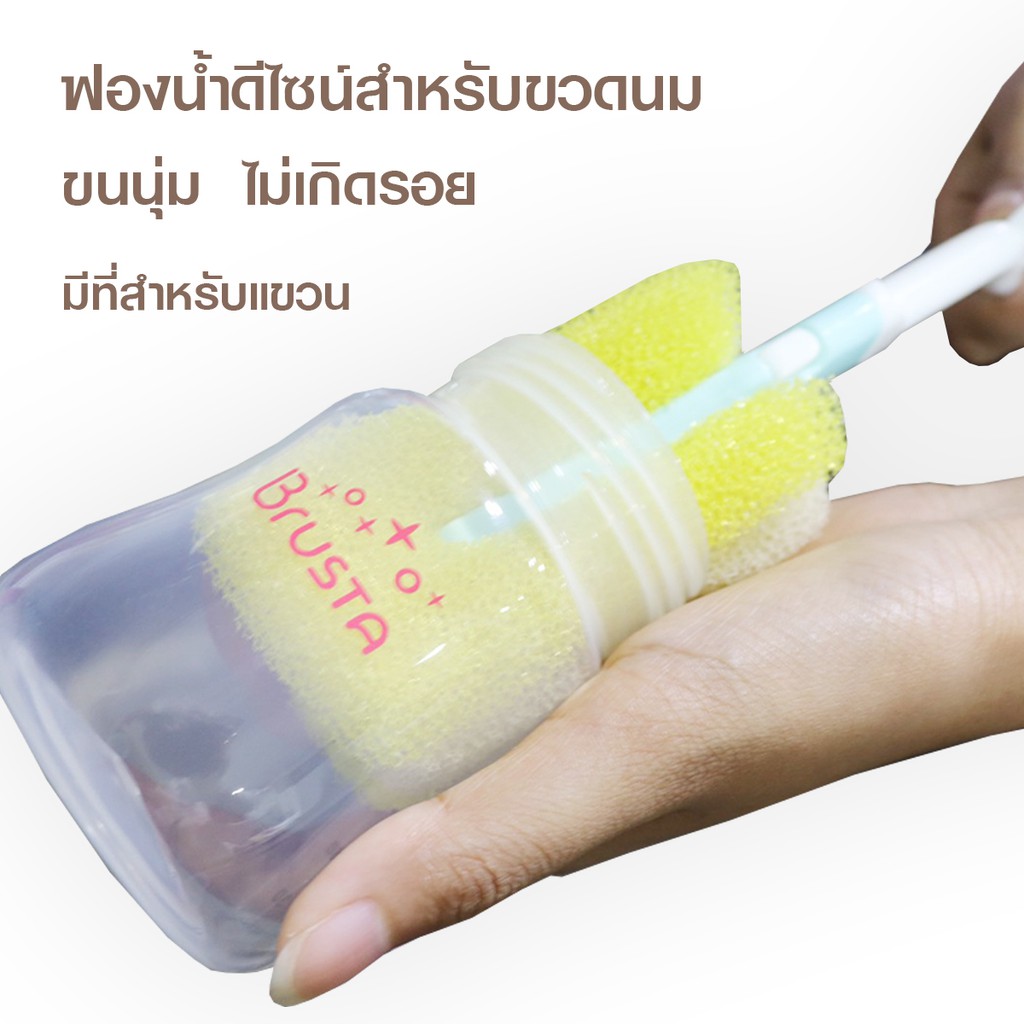 ยิ่งซื้อ-ยิ่งลด-grace-kids-แปรงล้างขวดนม-รุ่นคาเนชั่น-แปรงล้างขวดนมพร้อมรีฟิล-1-ชิ้น-แพ็คสุดคุ้ม