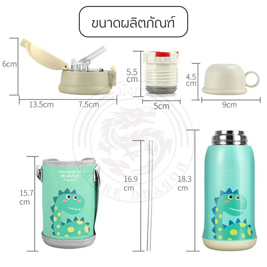 casdon-กระติกน้ำสูญญากาศเก็บความร้อน-สแตนเลส-316-กระติกน้ำสูญญากาศเก็บความร้อน-เย็น-สำหรับเด็ก-0-6-ลิตร-รุ่น-xu-1858