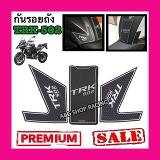 กันรอยถังBenelli TRK502 ตรงรุ่น!!