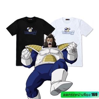 เสื้อยืดดราก้อนบอลของแท้ Ape Vegeta  DragonballZ พร้อมส่ง!!