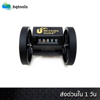 เครื่องวัดความยาวแบบล้อหมุน - เมตร (วัดความยาวผ้า,กระดาษ) UPGREEN  รุ่น BM3-M 100% Taiwan