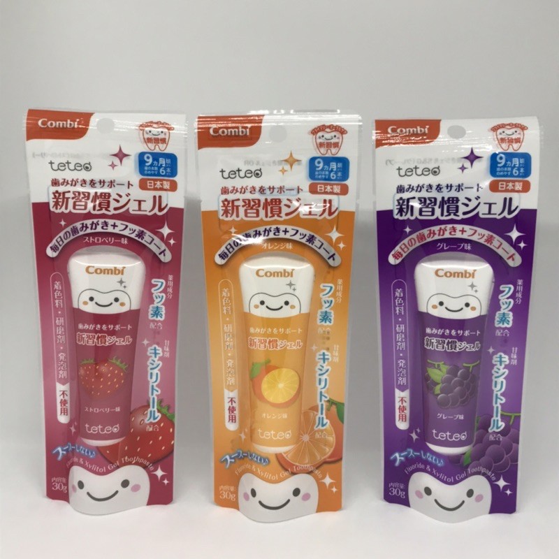 ราคาและรีวิวCombi Teteo ยาสีฟันเด็ก จากญี่ปุ่น