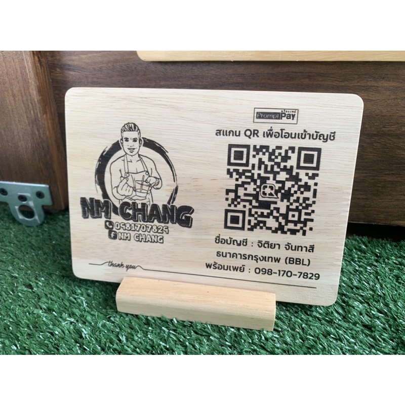 ป้ายเลเซอร์-qr-code-ป้ายรับทรัพย์-ฟรีขาตั้งป้าย-ทักแชทก่อนสั่งซื้อจ้า