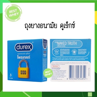 สินค้า Durex protect condom ถุงยางอนามัย ดูเร็กซ์ โพรเทคท์ ชนาด 52.5 มม.