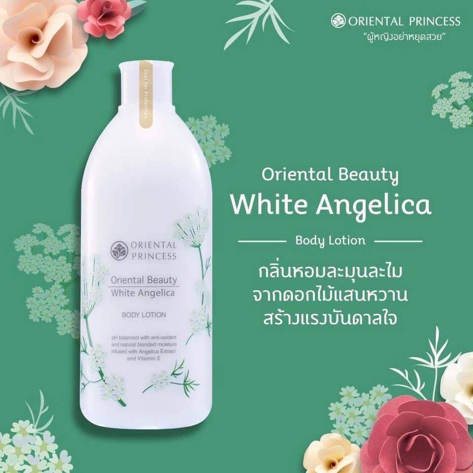 โลชั่นบำรุงผิวกาย-oriental-princess-oriental-beauty-body-cream