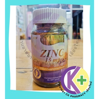 Real ZINC PLUS  30เม็ด  ซิงค์ วิตามิน ลดสิว รักษาสิว ลดหน้ามัน บำรุงผิว และผม ป้องกันผมร่วง ช่วยให้อสุจิแข็งแรง