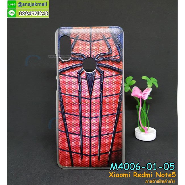 เคสพิมพ์ลาย-xiaomi-redmi-note5-มีเก็บปลายทาง-กรอบแข็งเสี่ยวหมี่-เรดมี่โน๊ต5-ลายการ์ตูน-s04-พร้อมส่งในไทย