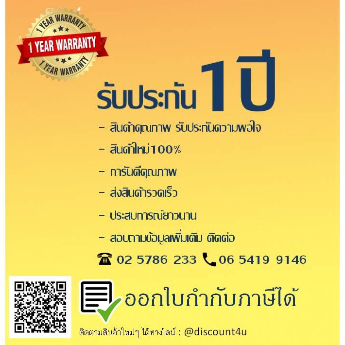 discount4u-pack10-mlt-d203u-ใช้กับ-samsung-m4020nd