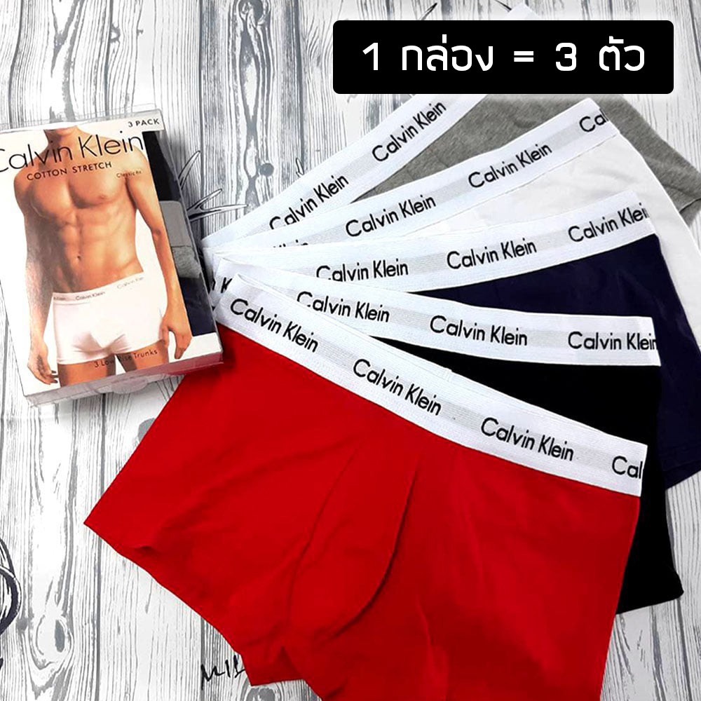 ภาพหน้าปกสินค้าพร้อมส่ง กางเกงในชาย CK กางเกงใน Calvin Klein boxer ck (3ชิ้น) 100% เนื้อผ้าระบายอากาศได้ดี