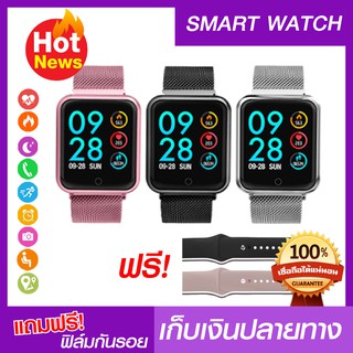 ลดราคาถูกที่สุด Smart Watch P70pro นาฬิกาเพื่อสุขภาพ นับก้าว วัดการเต้นขของหัวใจ