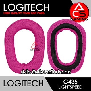 ACS ฟองน้ำหูฟัง Logitech (แบบผ้าสีชมพู) สำหรับรุ่น G435 Lightspeed Gaming Headset (จัดส่งจากกรุงเทพฯ)