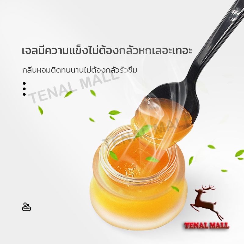 ภาพหน้าปกสินค้าน้ำหอมในรถ น้ำหอมติดรถ น้ำหอมปรับอากาศ น้ําหอมติดรถยนต์ น้ำหอมรถยนต์ เจลน้ำหอม เจลหอมปรับอากาศ กลิ่นหอมยาวนาน จากร้าน tenal_mall บน Shopee