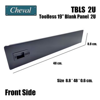 CHEVAL Tool Less Filler Panel 2U แผ่นปิดช่องว่างระหว่าง  U ของตู้  Rack 19” แบบล็อคสไลด์สามารถติดตั้งได้อย่างง่ายดาย