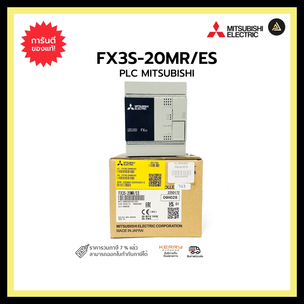 MITSUBISHI FX3S-20MR/ES PLC 220V Input Sink/Source Output Relay, 12 in ...