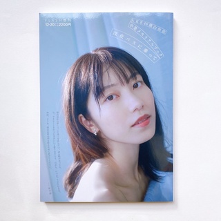 AkB48 Yokoyama Yui Graduation memorial Book