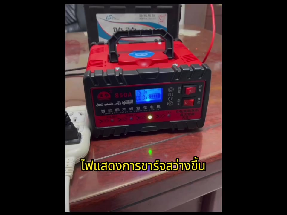 ชาร์จเต็มใน10นาที-8000w-เครื่องชาร์จbattery-เครื่องชาตแบตเตอรี่รถยนต์-12v24-ชาร์จแบตเตอรี่