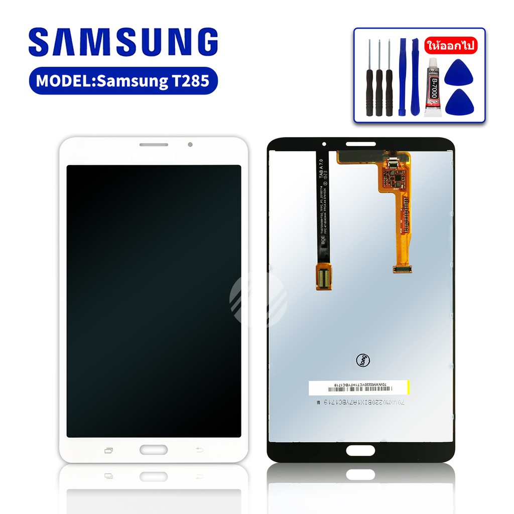 lcd-display-จอ-ทัช-samsung-galaxy-tab-t285-galaxy-tab-a-7-0-2016