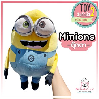 ตุ๊กตามินเนี่ยน Minions ลิขสิทธิ์แท้ ของสะสมมือสองญี่ปุ่น