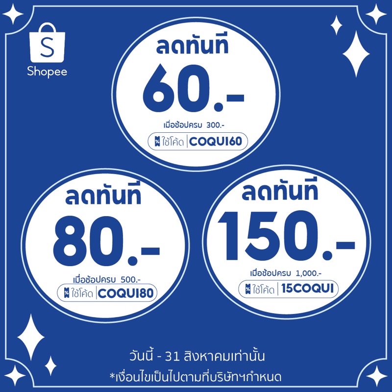 ภาพหน้าปกสินค้า(ลดเพ่มสูงสุด150-โค้ดในรุป2)รองเท้า Slip On (36-44) จากร้าน coquithailand บน Shopee