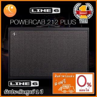 Line 6 PowerCab 212 Plus Active Guitar Speaker